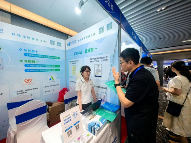 九芝堂美科干细胞治疗肺泡蛋白沉积症临床试验新进展引关注