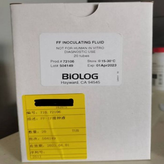 FF-IF接种液