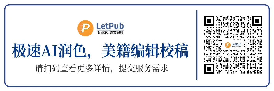 恭喜！IF 13.4的中科院1区Top期刊！《Chemical Engineering Journal》已成功发表！