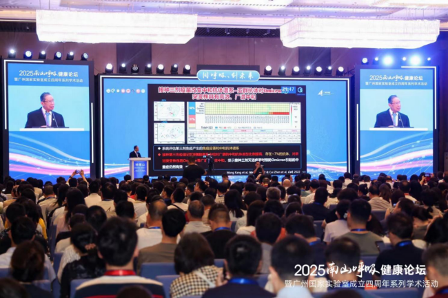 九芝堂美科干细胞治疗肺泡蛋白沉积症临床试验新进展引关注