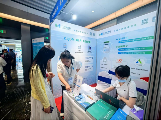 九芝堂美科干细胞治疗肺泡蛋白沉积症临床试验新进展引关注