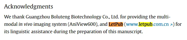 恭喜！IF 13.4的中科院1区Top期刊！《Chemical Engineering Journal》已成功发表！