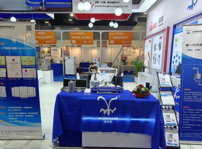 慧荣和亮相2025年API China，助力医药研发与生产