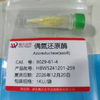 偶氮还原酶—9029-61-4