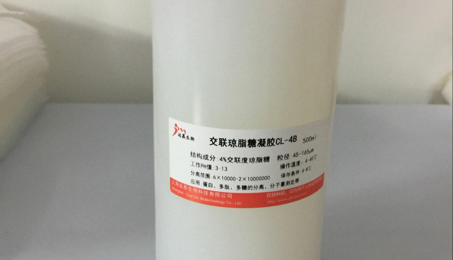 琼脂糖凝胶电泳marker条带出现波浪状的原因