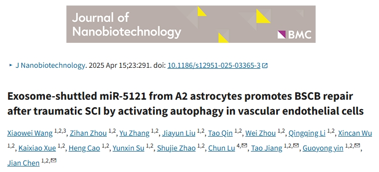 “将”还是老的辣！国自然老将——“外泌体”再现风采，10+发文只是冰山一角，科研潜力仍无限，当之无愧的顶流！
