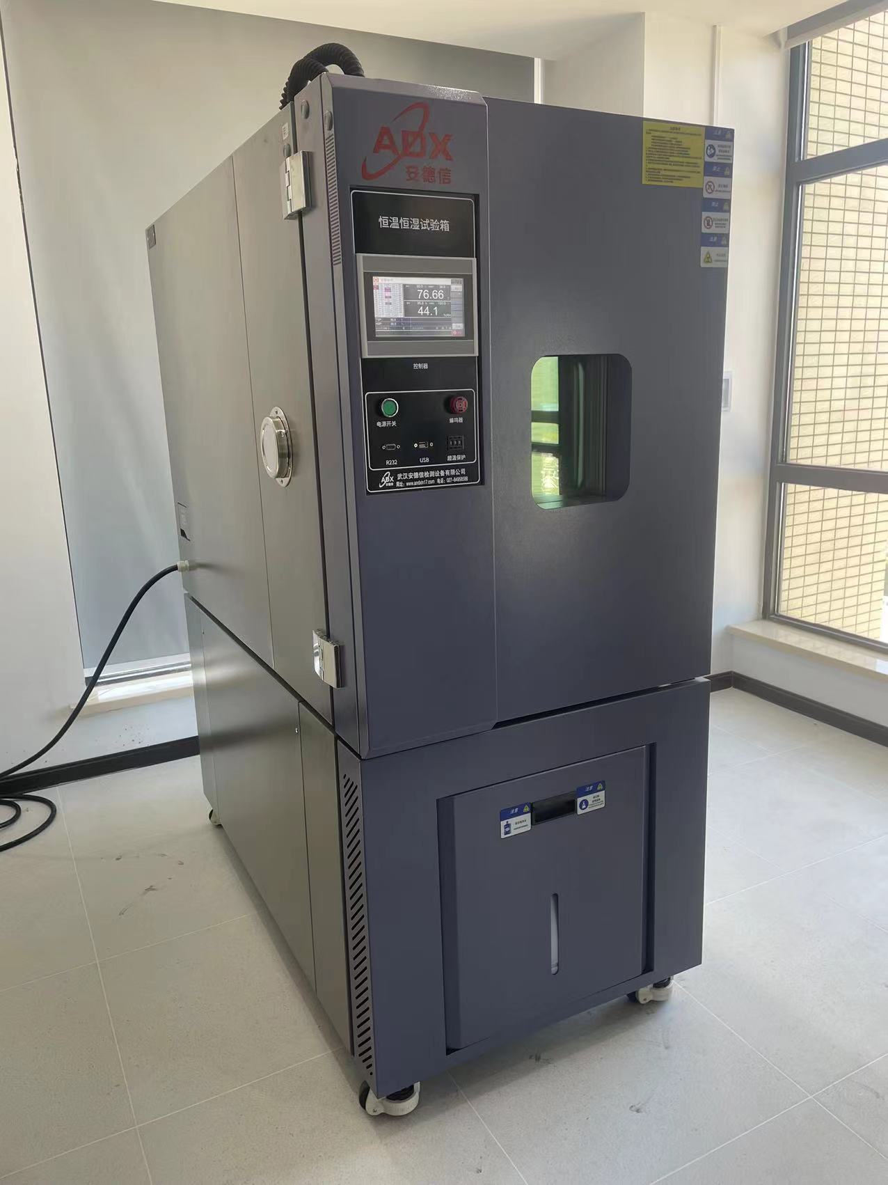 恒温恒湿试验箱