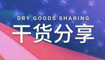 探索活性分子发挥效应的 "神秘" 机制_MedChemExpress(MCE 中国)