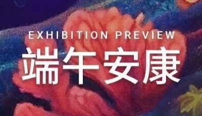 端午「肽」会玩 ｜ 手速 PK 赛+多肽满赠，双重福利大放送~