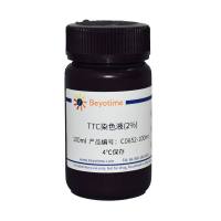 TTC染色液(2%)
