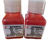 无菌抗凝兔全血(柠檬酸钠/肝素钠/EDTA K2)