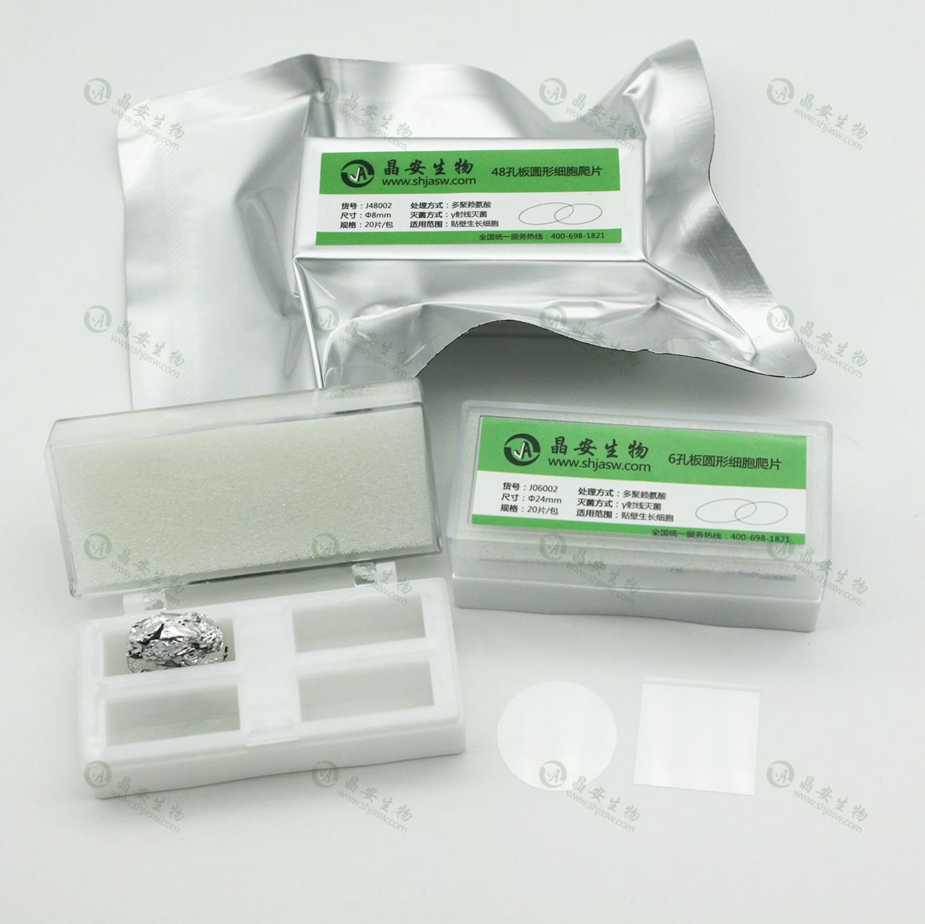 上海晶安多聚赖氨酸/LN层粘连蛋白包被的细胞爬片盖玻片12mm