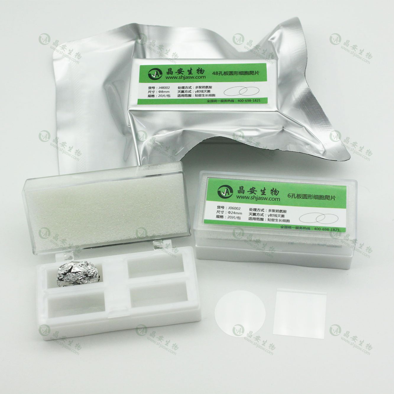 上海晶安硅烷化处理盖玻片22mm20mm18mm蛋白结晶实验用