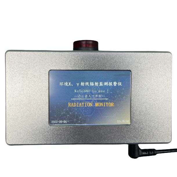 核医学环境X-γ辐射监测系统