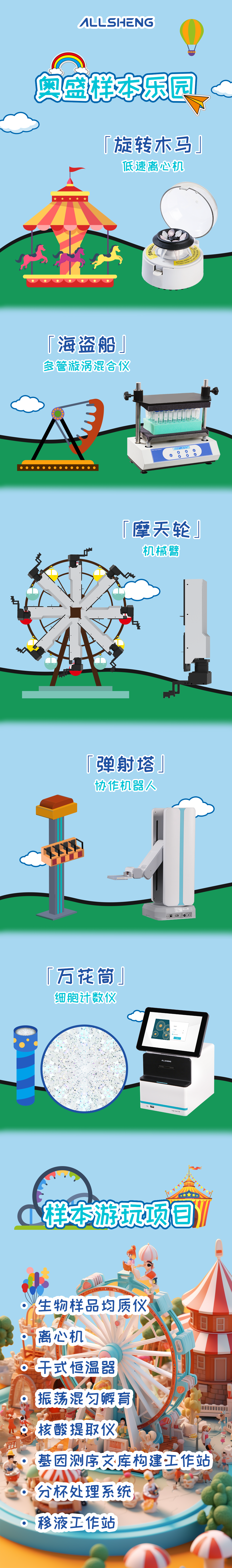 新闻图片1