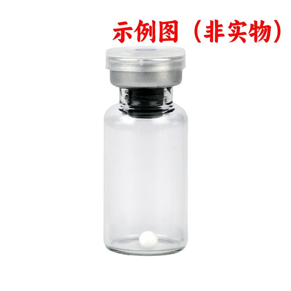 生孢梭菌CMCC(B)64941（定量）