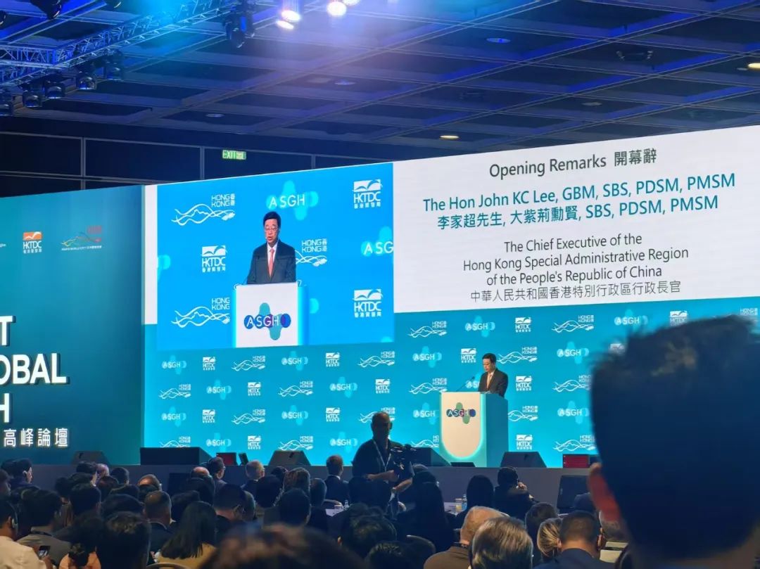 聚焦ASGH | 左旋星生物亮相香港医疗盛会