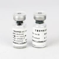 大肠埃希氏菌CMCC(B)44102(定量)