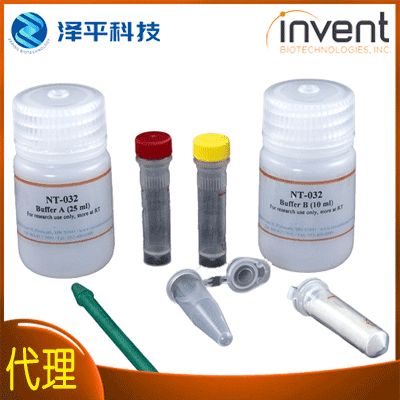 Invent Minute植物膜蛋白提取试剂盒 Minute Plasma Membrane Protein Isolation Kit for Plants 货号:SM-005-P