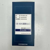 CE-SOS凝胶(LC)