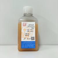 胎牛血清（透析型）