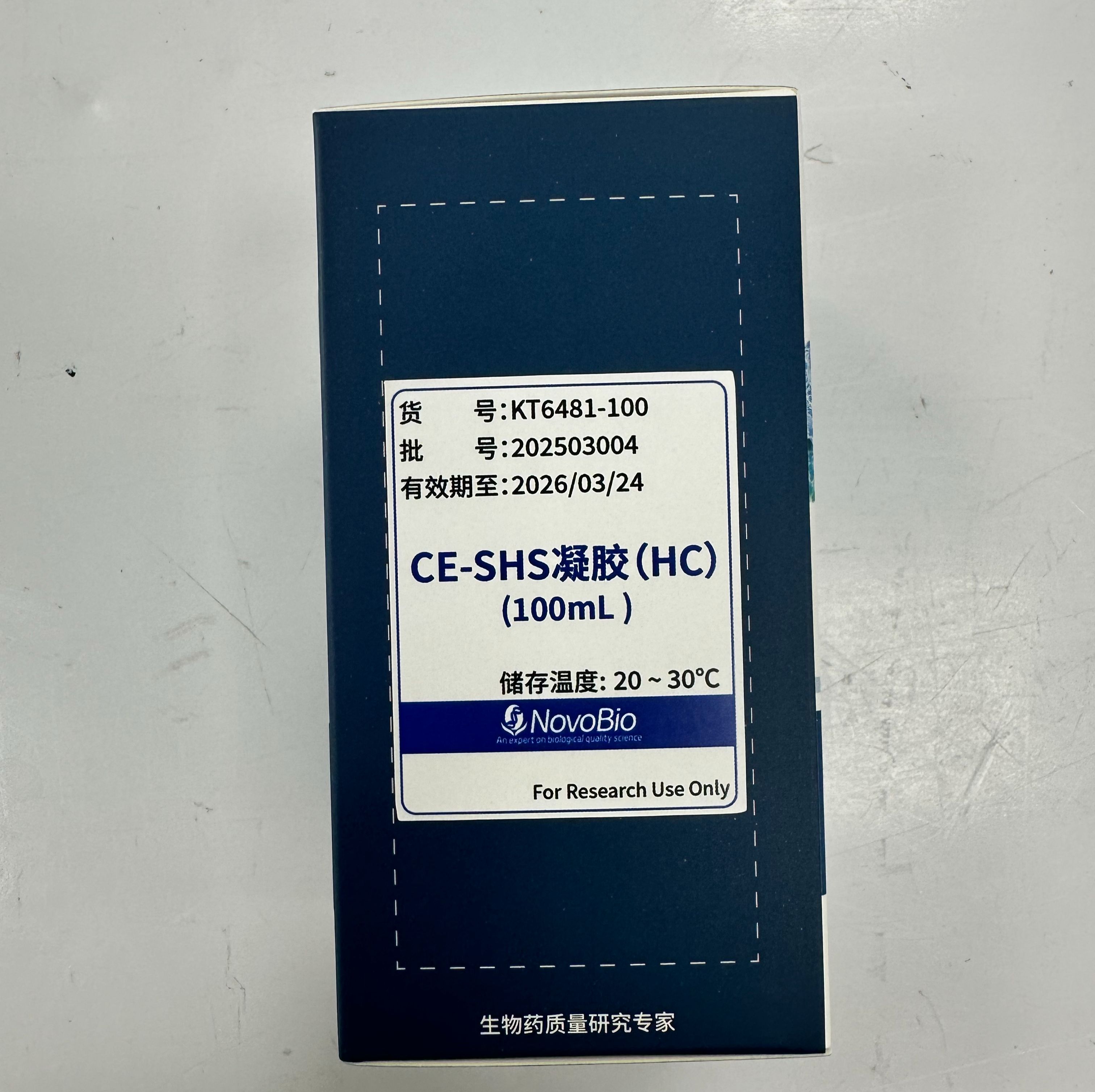 CE-SHS凝胶(HC)
