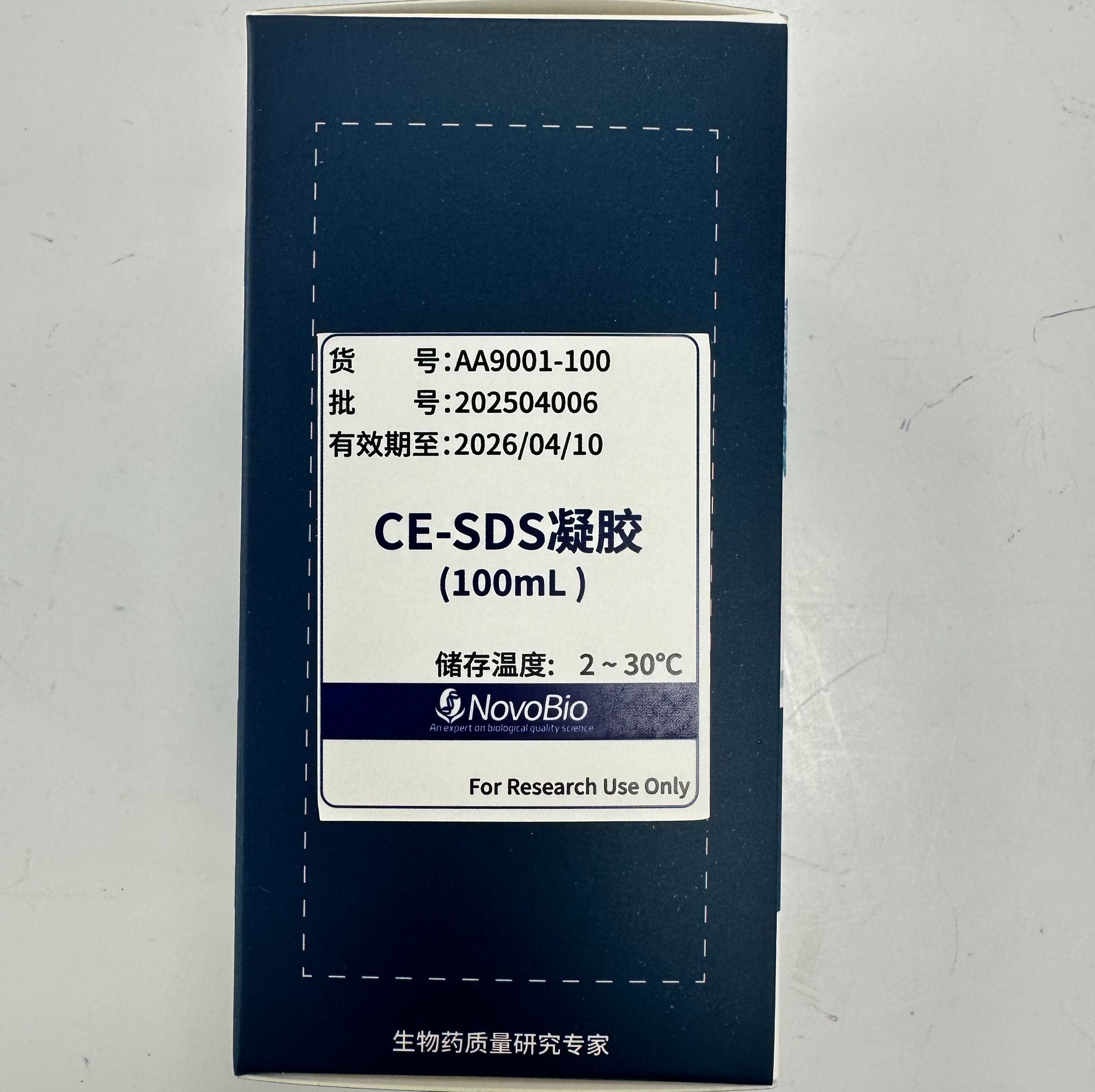 CE-SDS凝胶