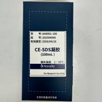 CE-SDS凝胶