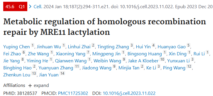 国自然新宠——乳酸化修饰蛋白组在医学研究中的应用