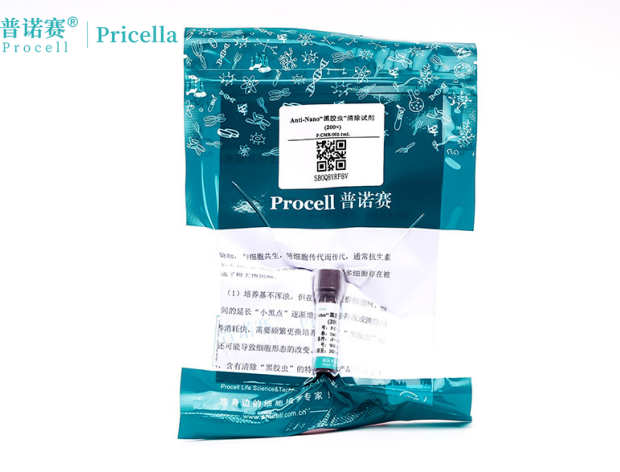 长效防护更省心！Anti-Nano黑胶虫清除剂72小时抑菌实测