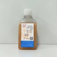 胎牛血清(去激素)