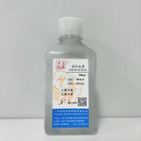 胎牛血清(去蛋白型)