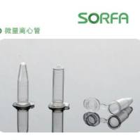 Sorfa 硕华 微量离心管, 0.5ml,1.5ml尖底422000, 2ml圆底,带刻度