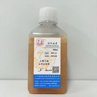 胎牛血清(去外泌体)