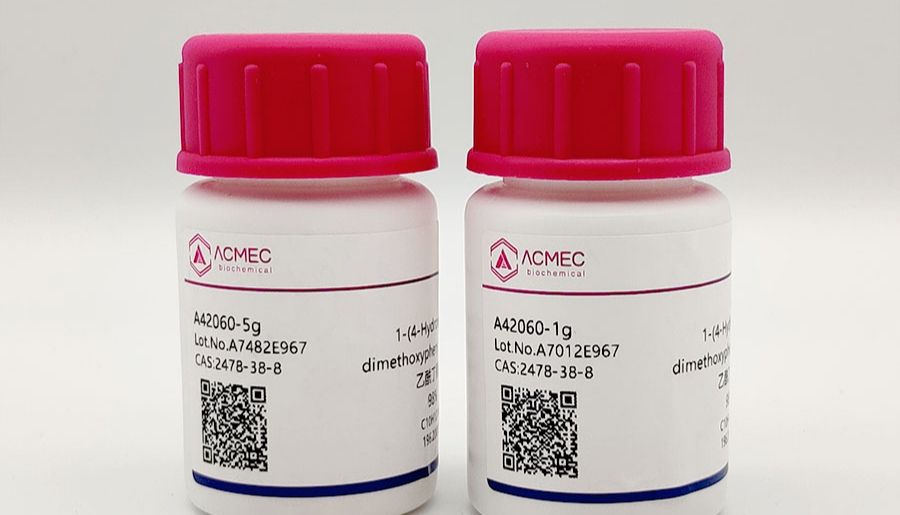 分子积木：认识3-溴-4-(二甲基氨基)苯甲醛