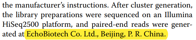 文献和实验图片3