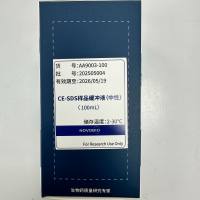 CE-SDS样品缓冲液(中性)