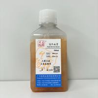 胎牛血清(去氨基酸)