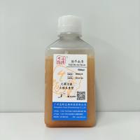 胎牛血清(去维生素)