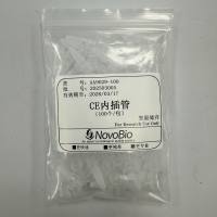 CE内插管(200 μL)