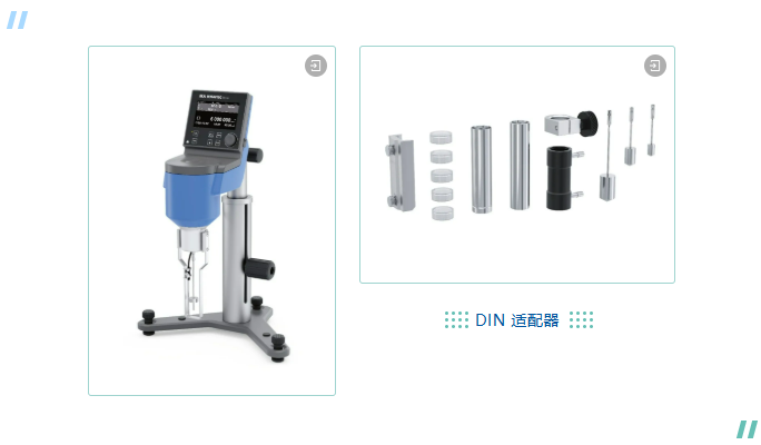 方案 | 药物制剂粘度测量