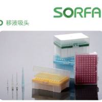 Sorfa 硕华 移液器吸头,枪头,吸头盒,无菌/非无菌,带滤芯/无滤芯,盒装/袋装