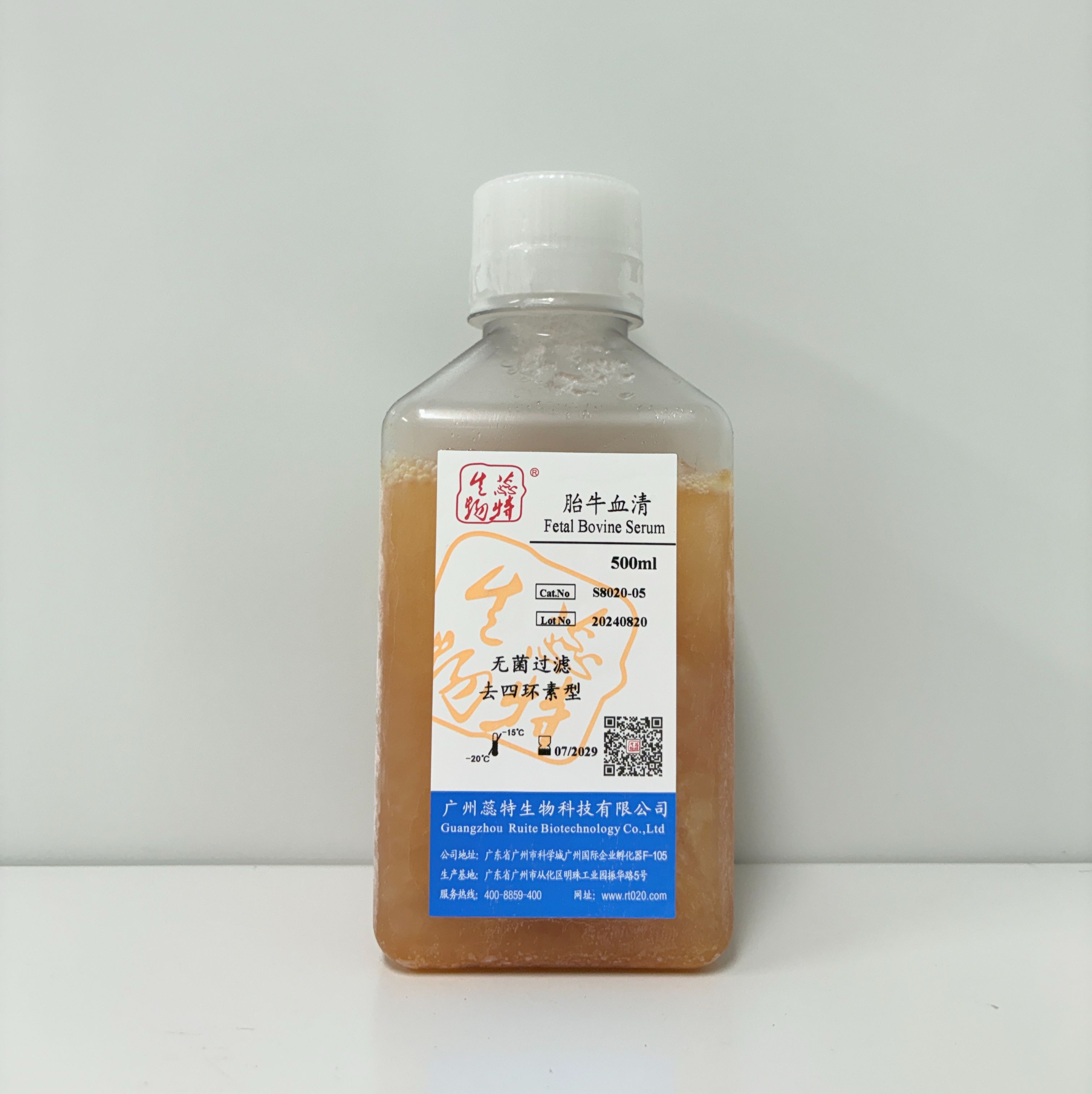 胎牛血清（去四环素）