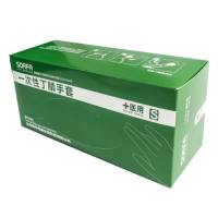 Sorfa 硕华 一次性灭菌丁腈手套/乳胶手套，单副独立包装，50副/盒