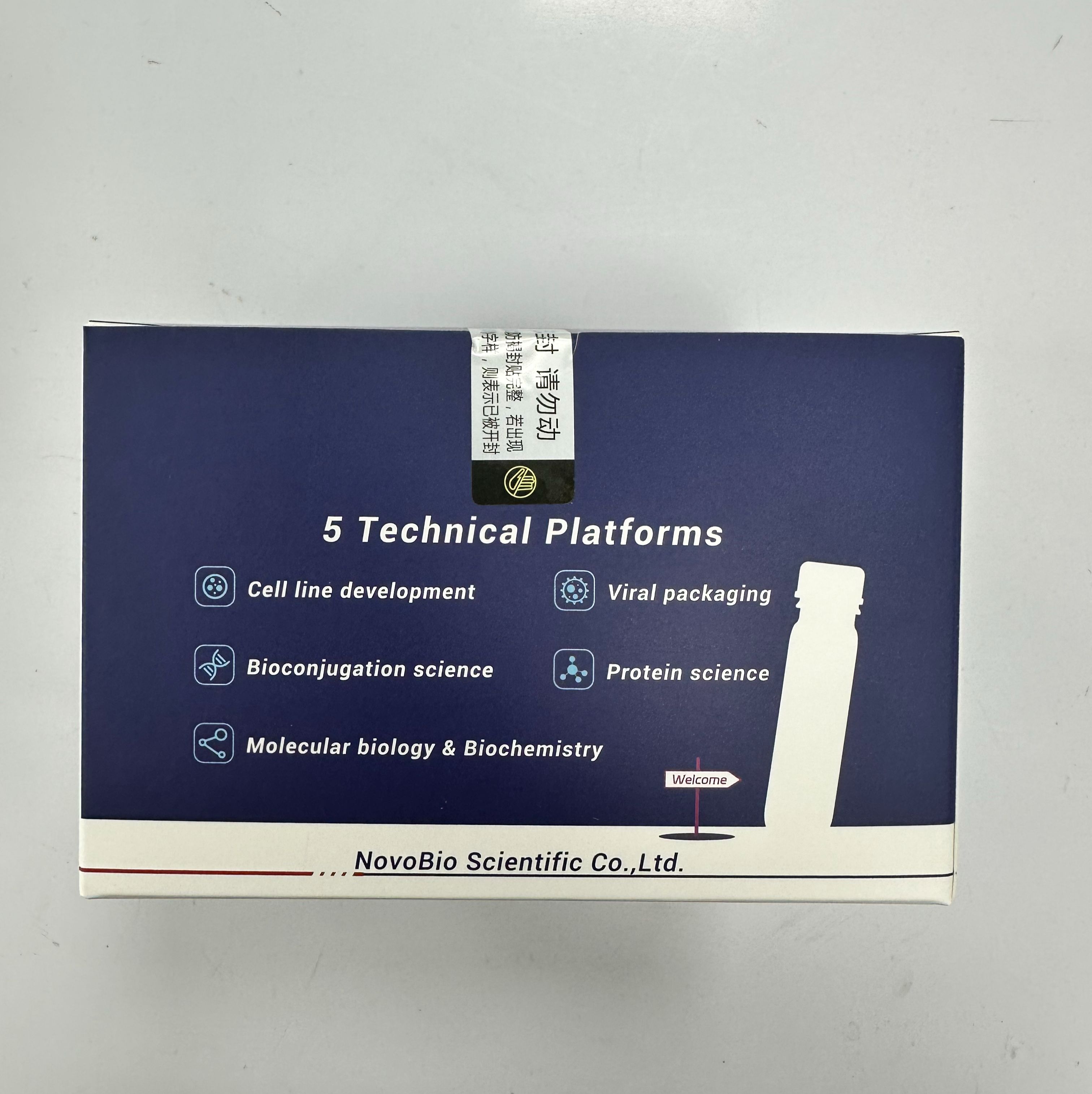 N糖分析纯化试剂盒