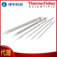 Thermo Fisher 血清移液管，2 mL 2ML PIPETTE 1-PACK PP 货号:170354T