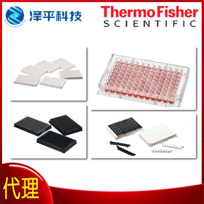 Thermo Fisher Nunc-ImmunoLockWellFluoronunc/Luminunc板条，带框，每框96孔，聚苯乙烯，外部尺寸：128*86mm,规格，C8，表面PolySorp，颜色，白色 C8 LOCKWELL LUMINUNC¡¡WHITE POLYSORP 货号:463200