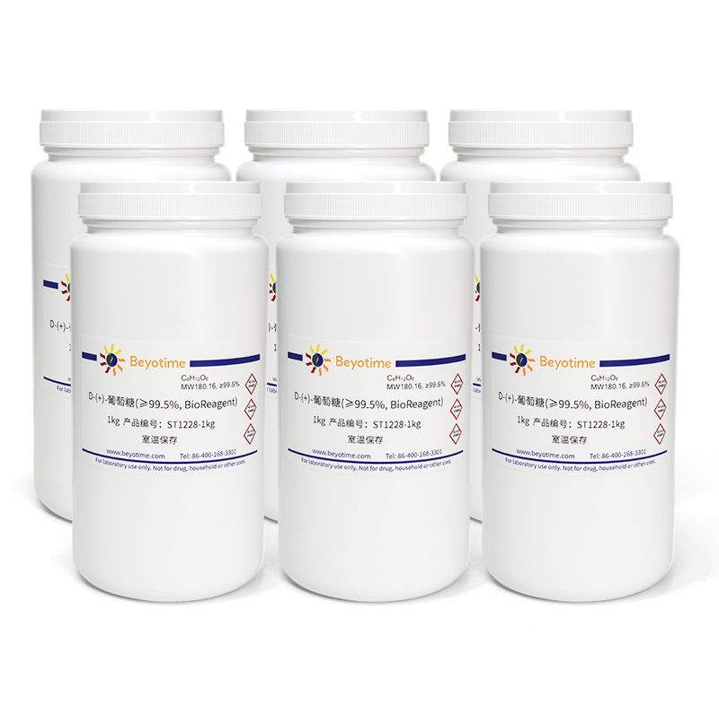 D-(+)-葡萄糖(≥99.5%, BioReagent)