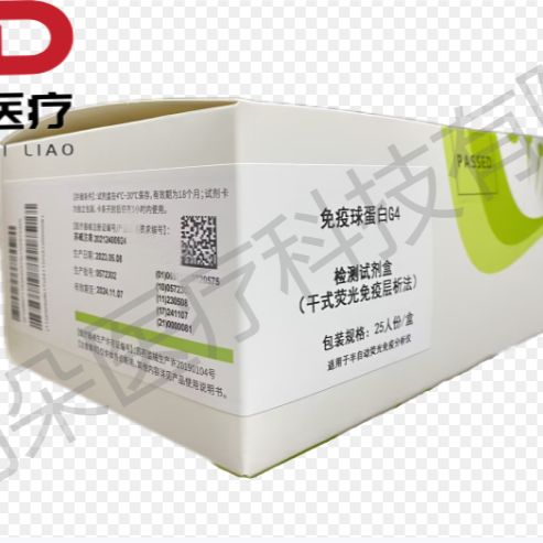 岚煜生物 免疫球蛋白G4检测试剂盒(干式荧光免疫层析法)