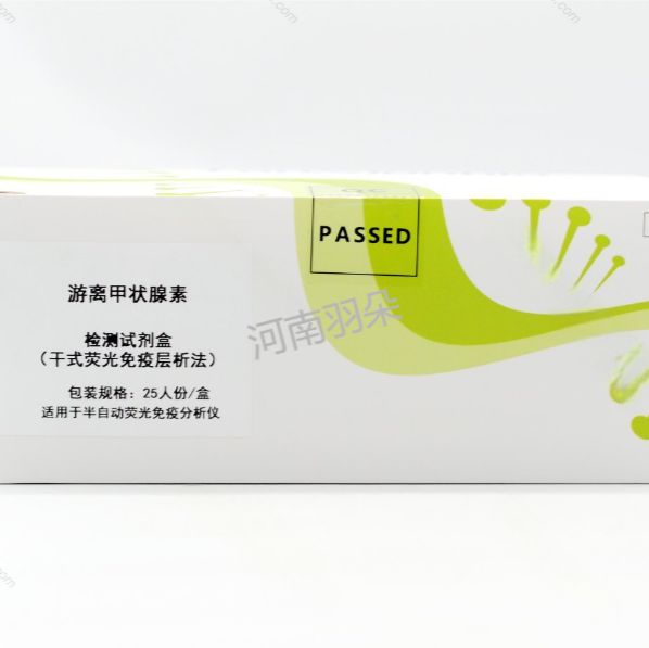 岚煜生物 游离甲状腺素检测试剂盒（干式荧光免疫层析法）